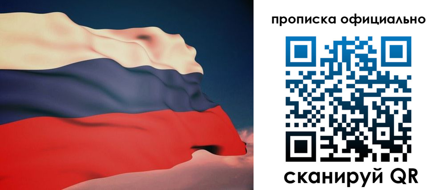 временная регистрация собственник в Заводоуковске