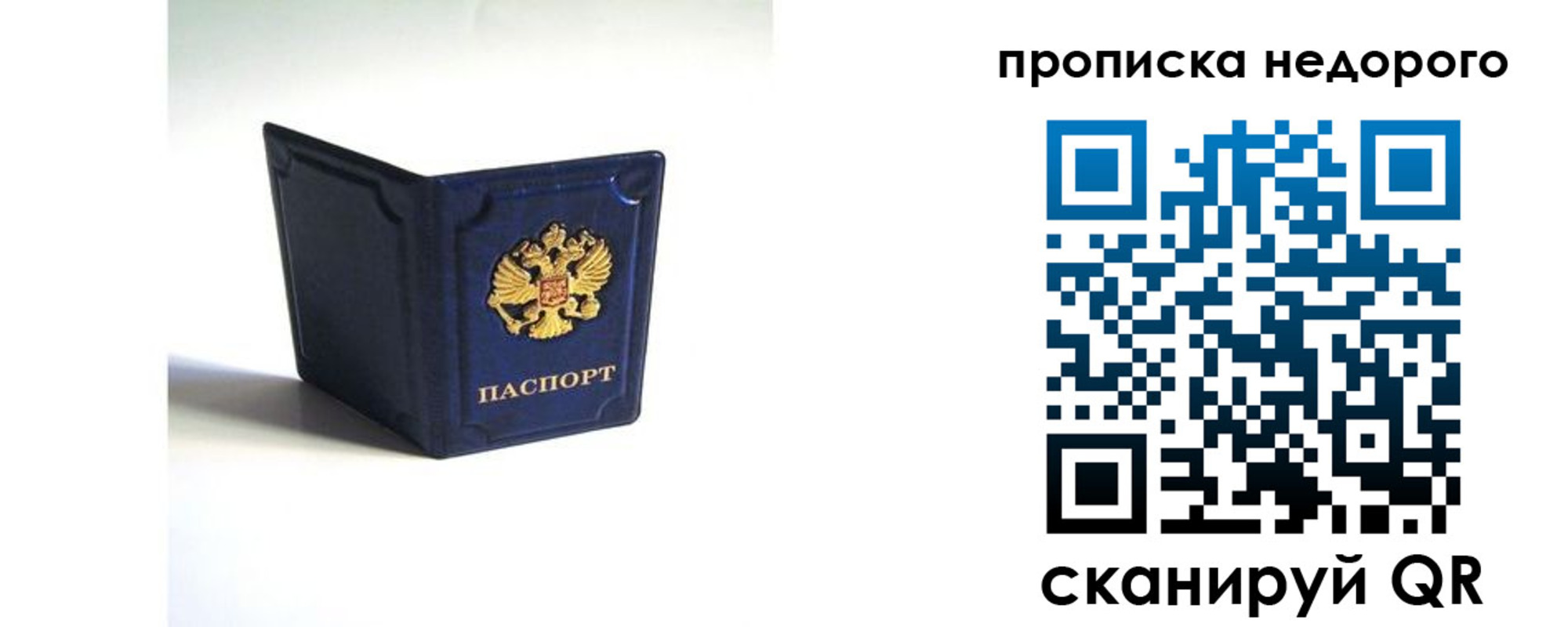 временная регистрация госуслуги в Заводоуковске