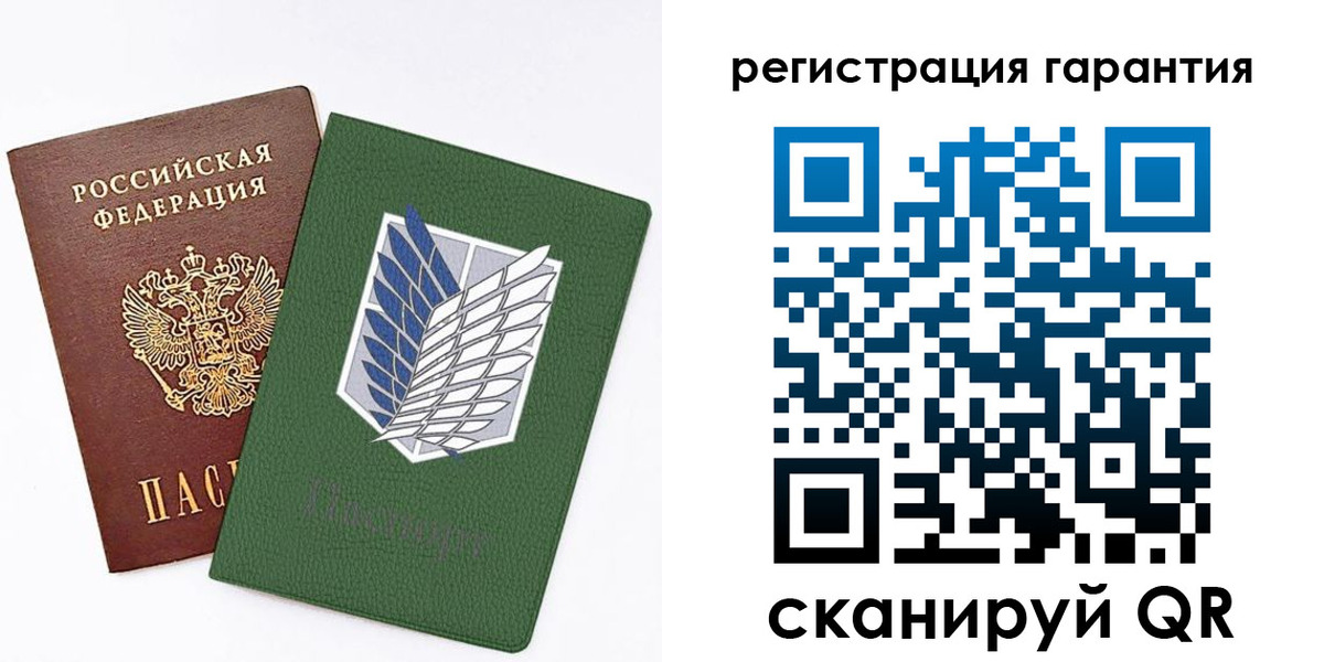 прописка 2025 в Заводоуковске