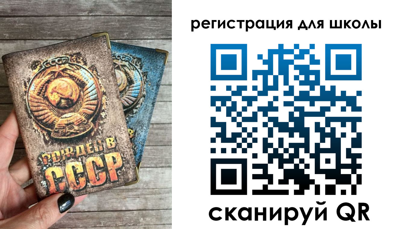 прописка ребенка в Заводоуковске