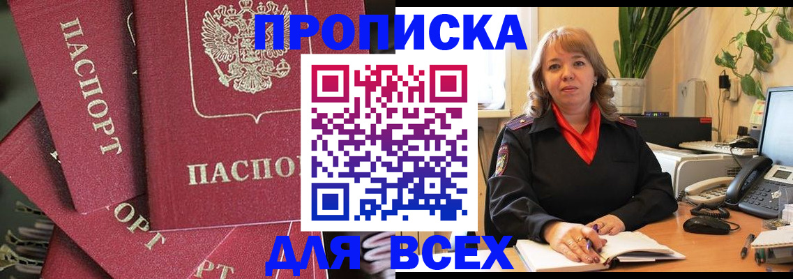 временная регистрация госуслуги в Заводоуковске