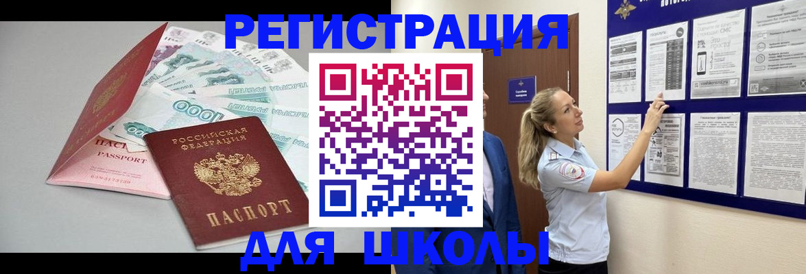 регистрация для дет. сада в Заводоуковске